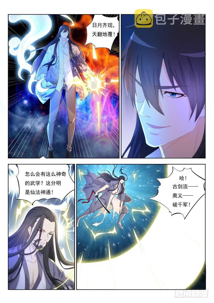 第210回10