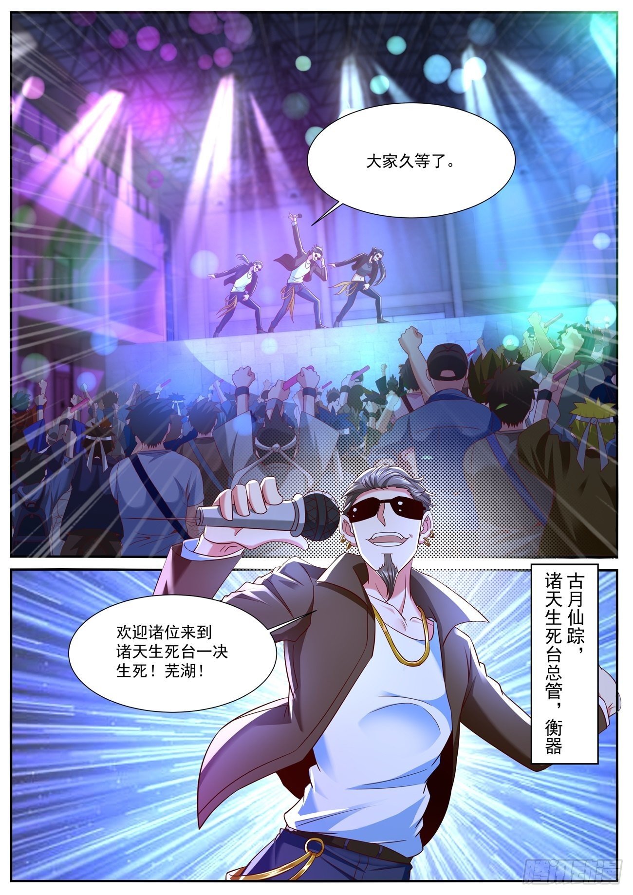 第745回11