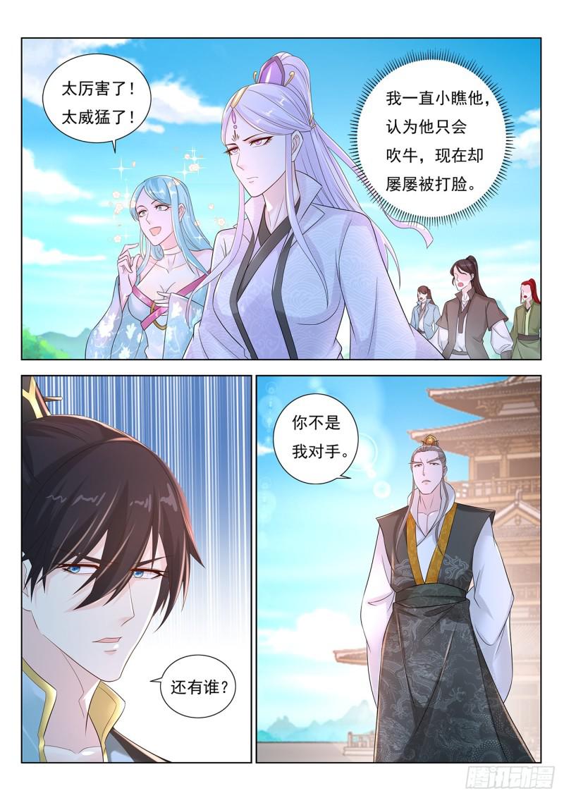 第380回13