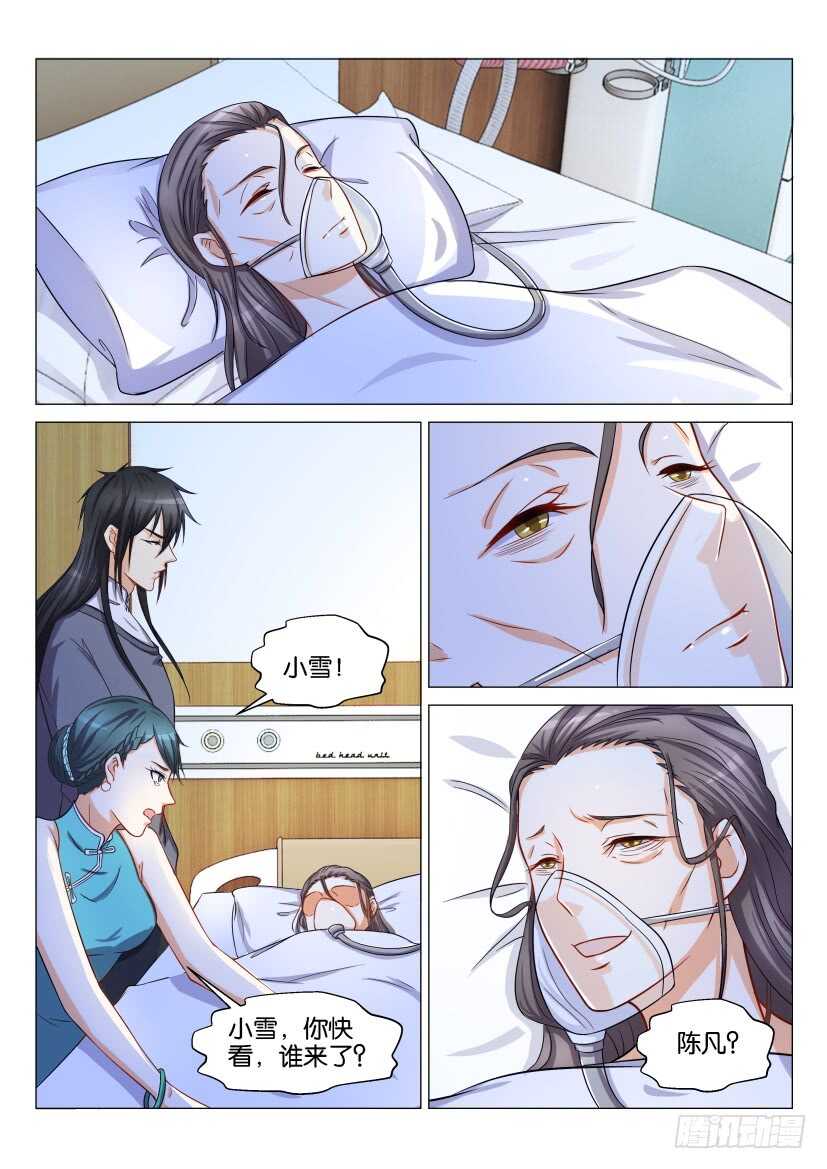 第133回12