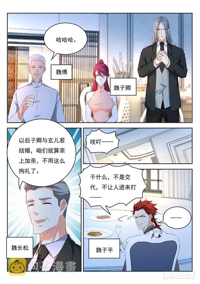 第353回10