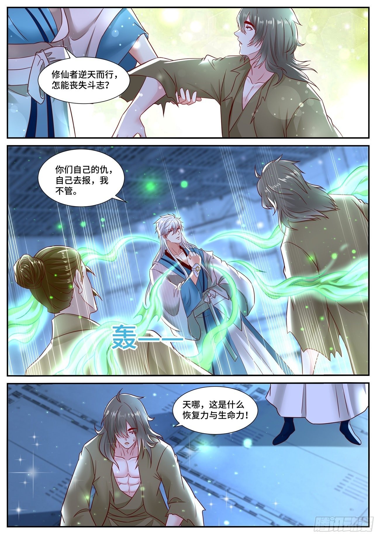 第679回6