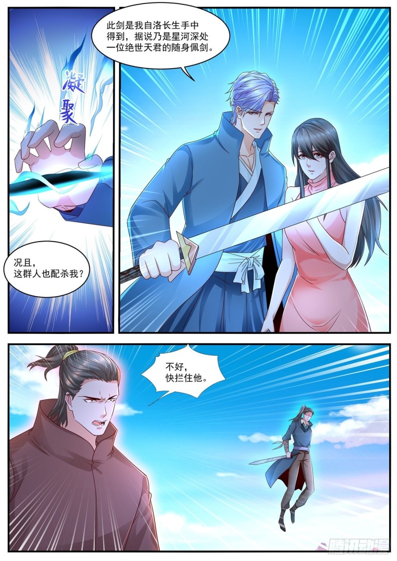 第593回5