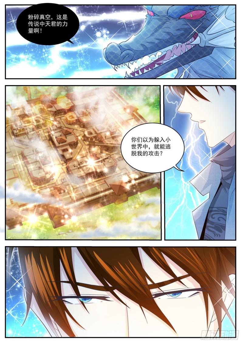 第410回11