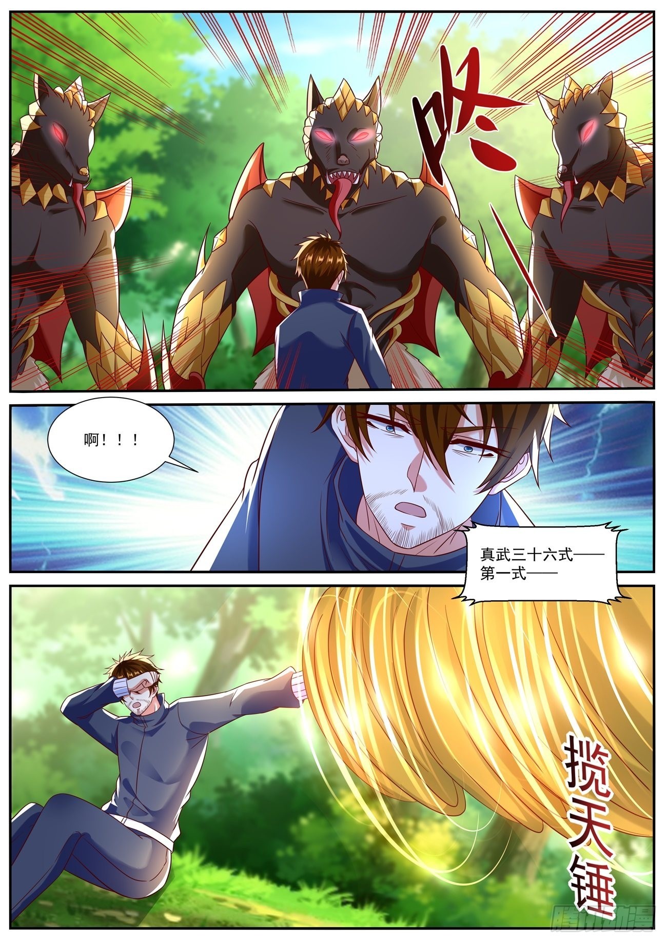 第793回11