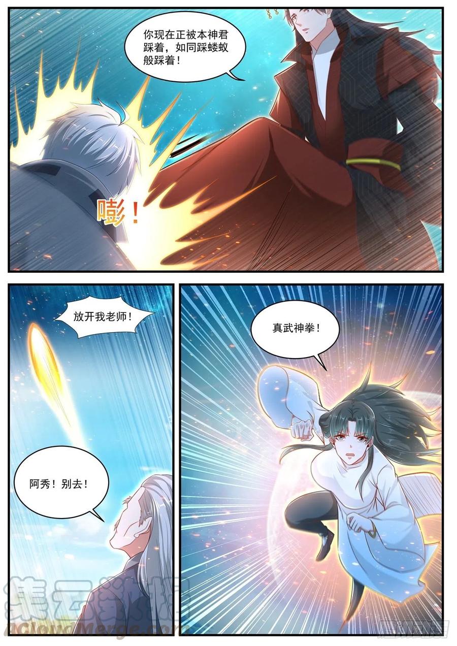 第621回6