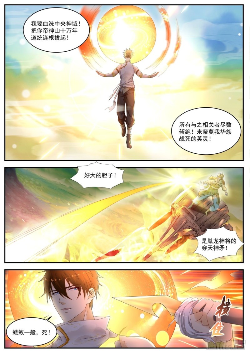 第539回11