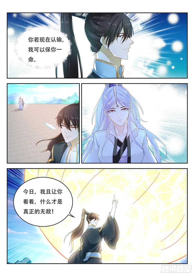 第379回11