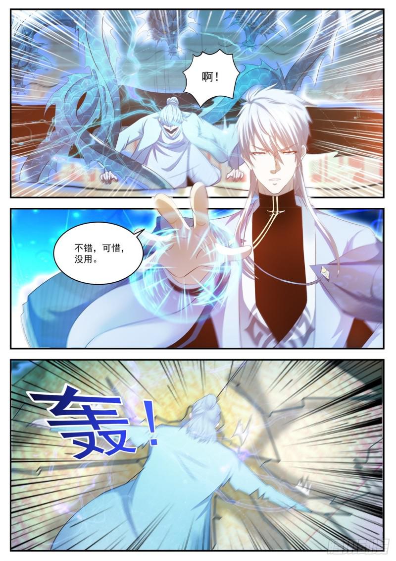第420回10