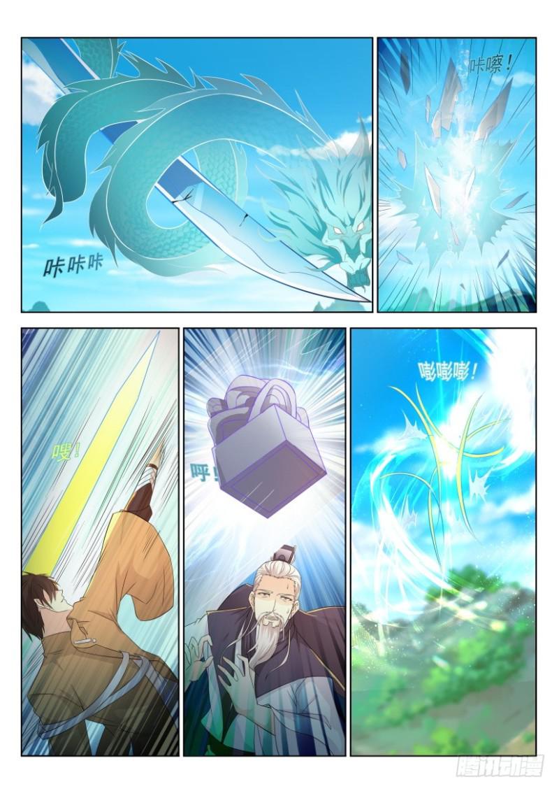 第297回10