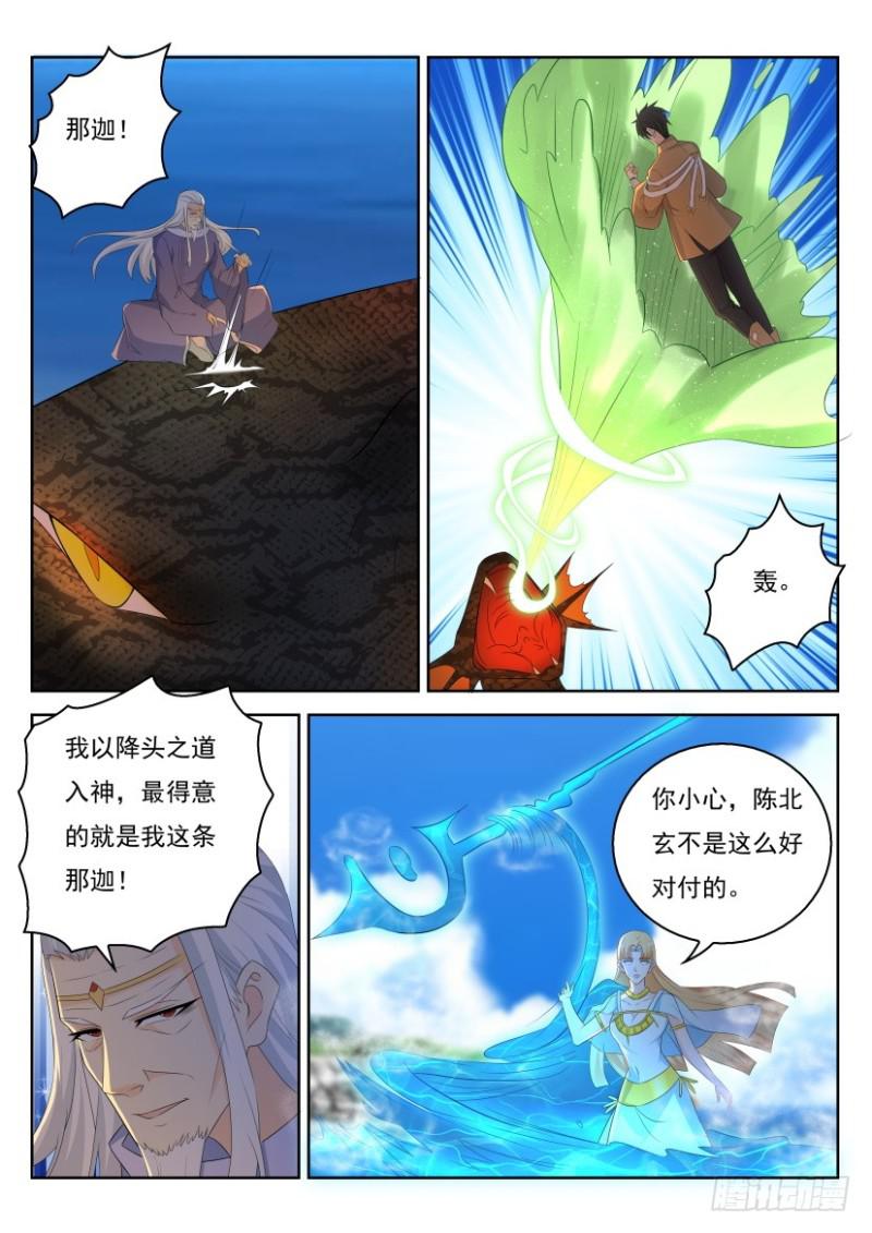 第286回14