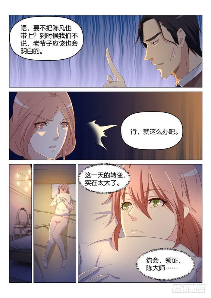 第185回12