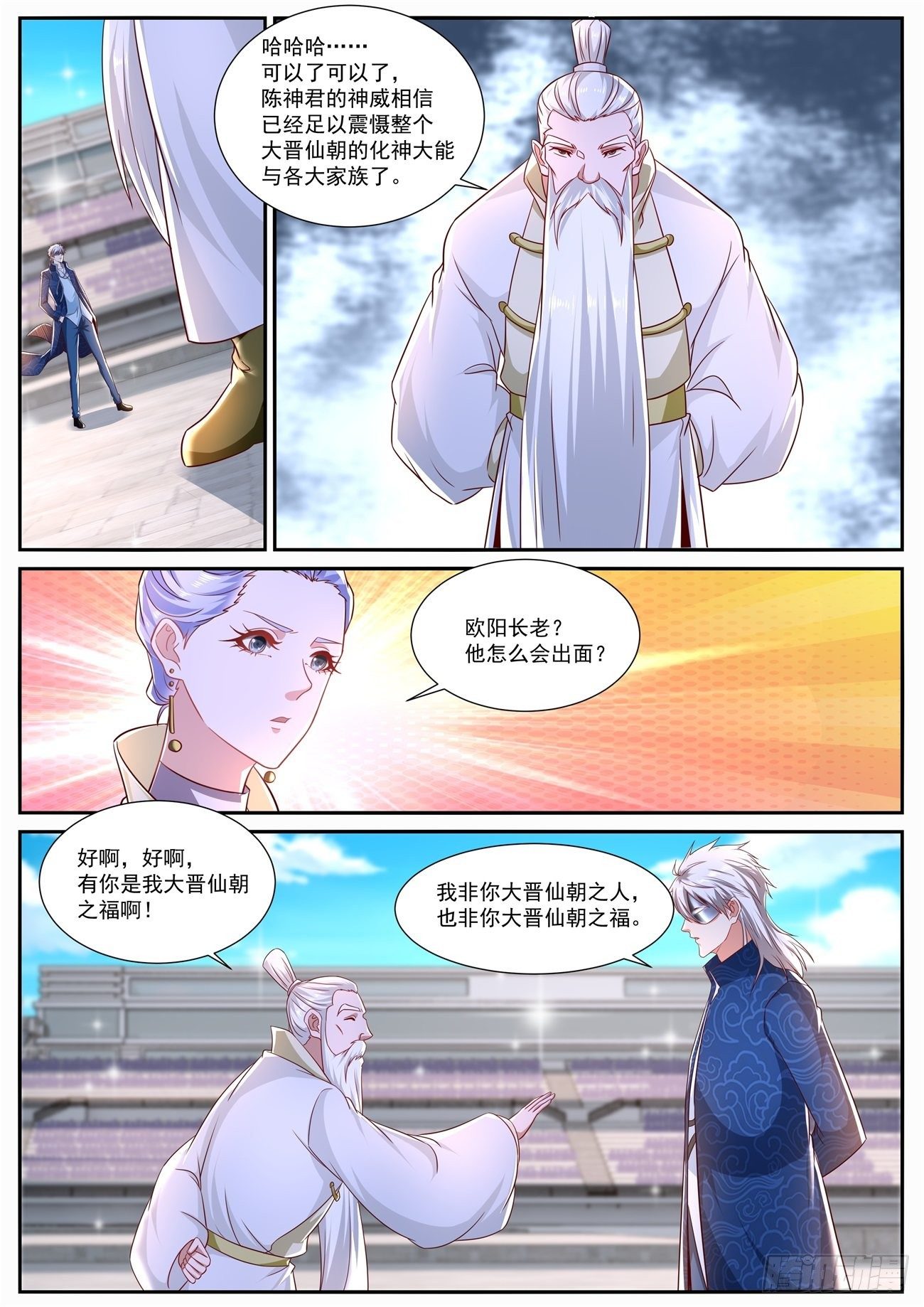 第666回10