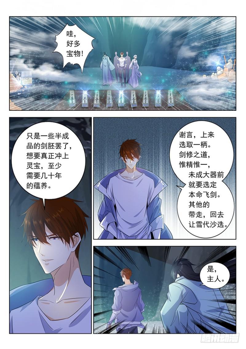 第339回8