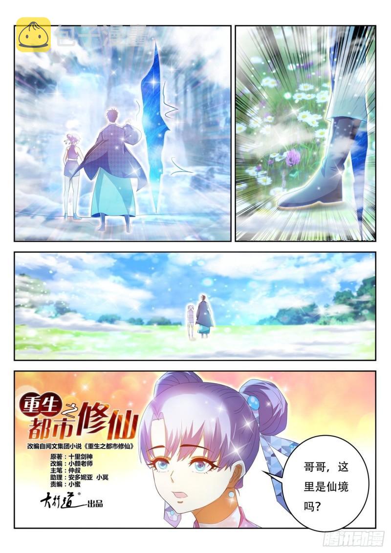 第445回10