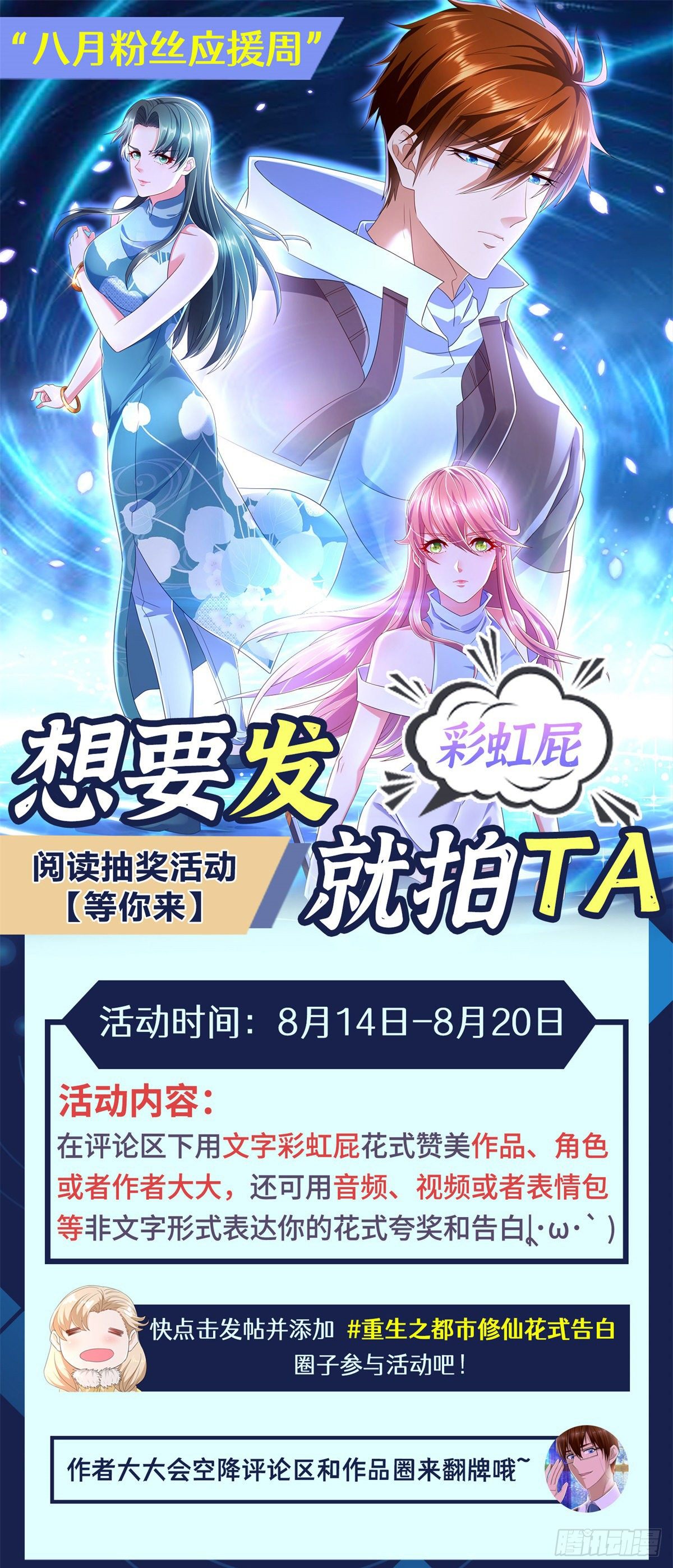 第632回12