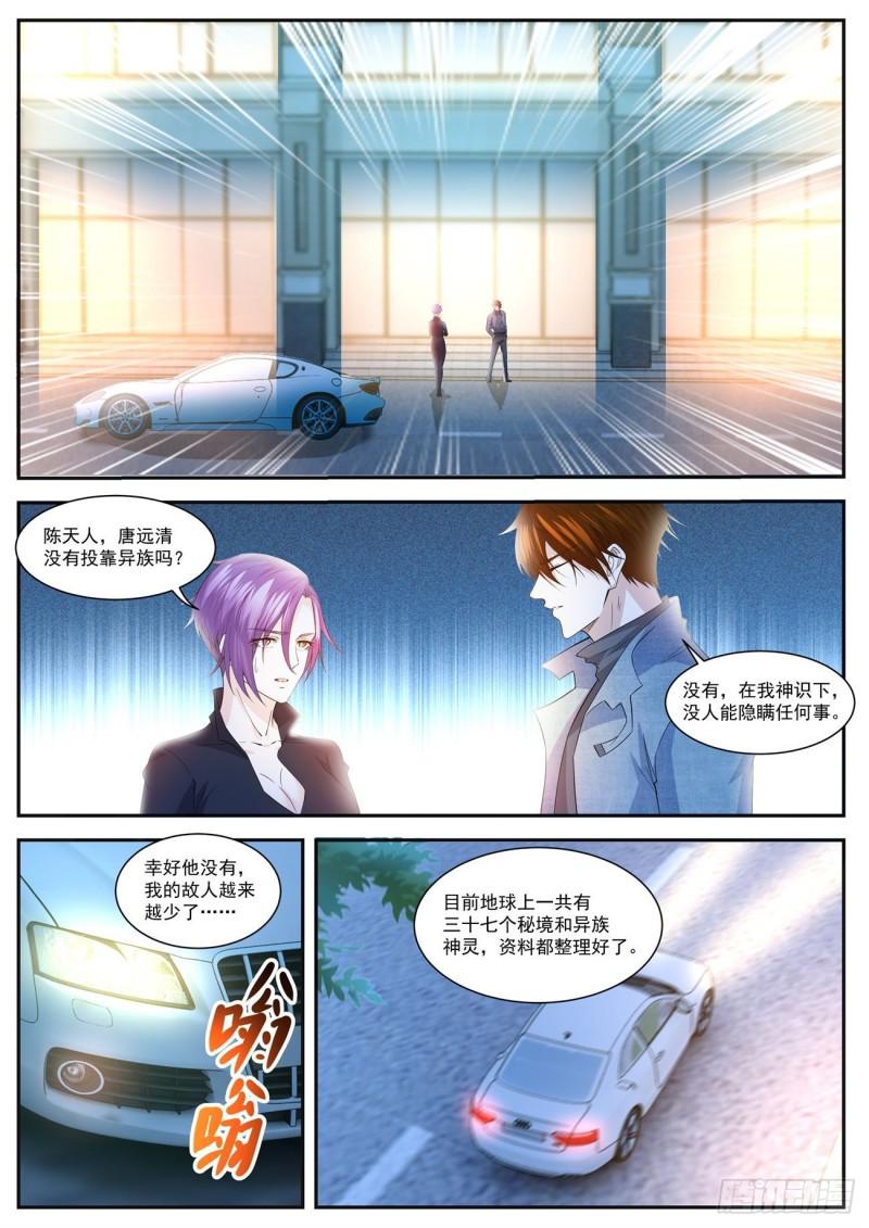 第407回12