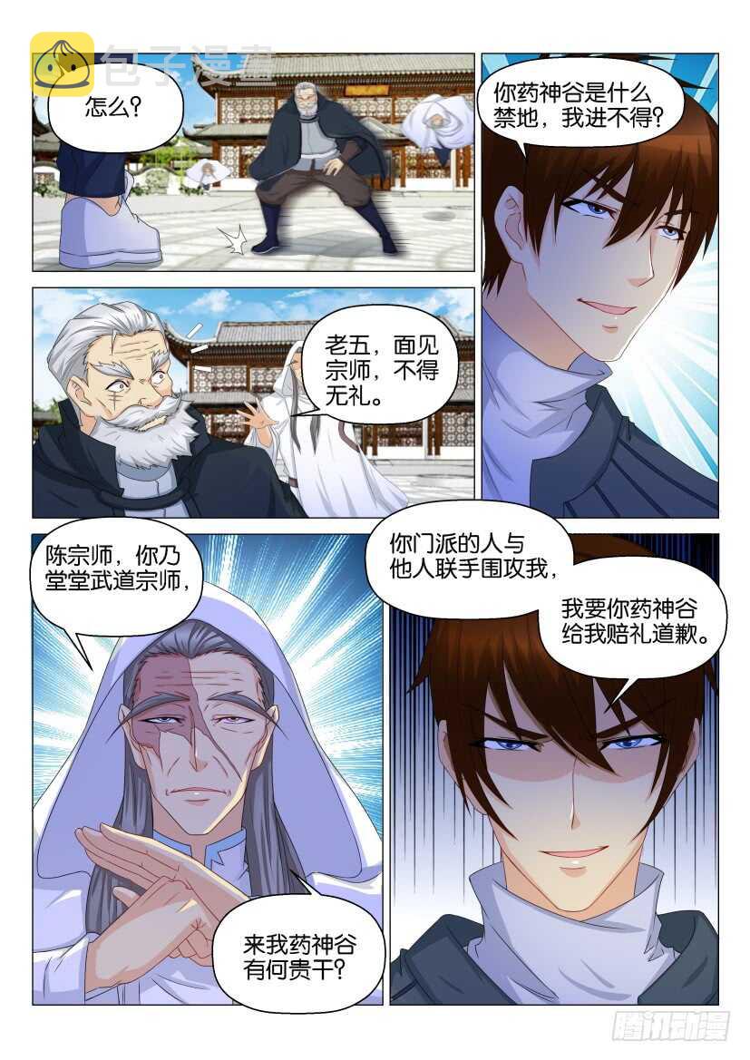 第126回1