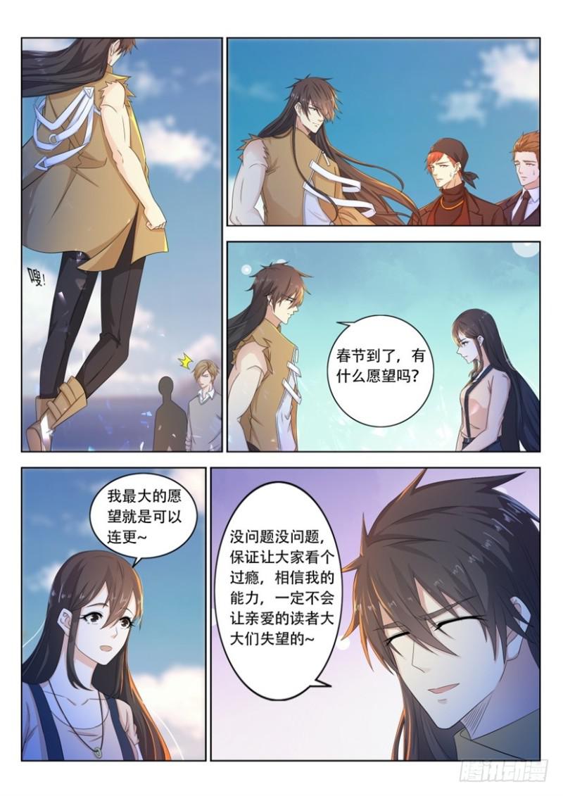 第326回15