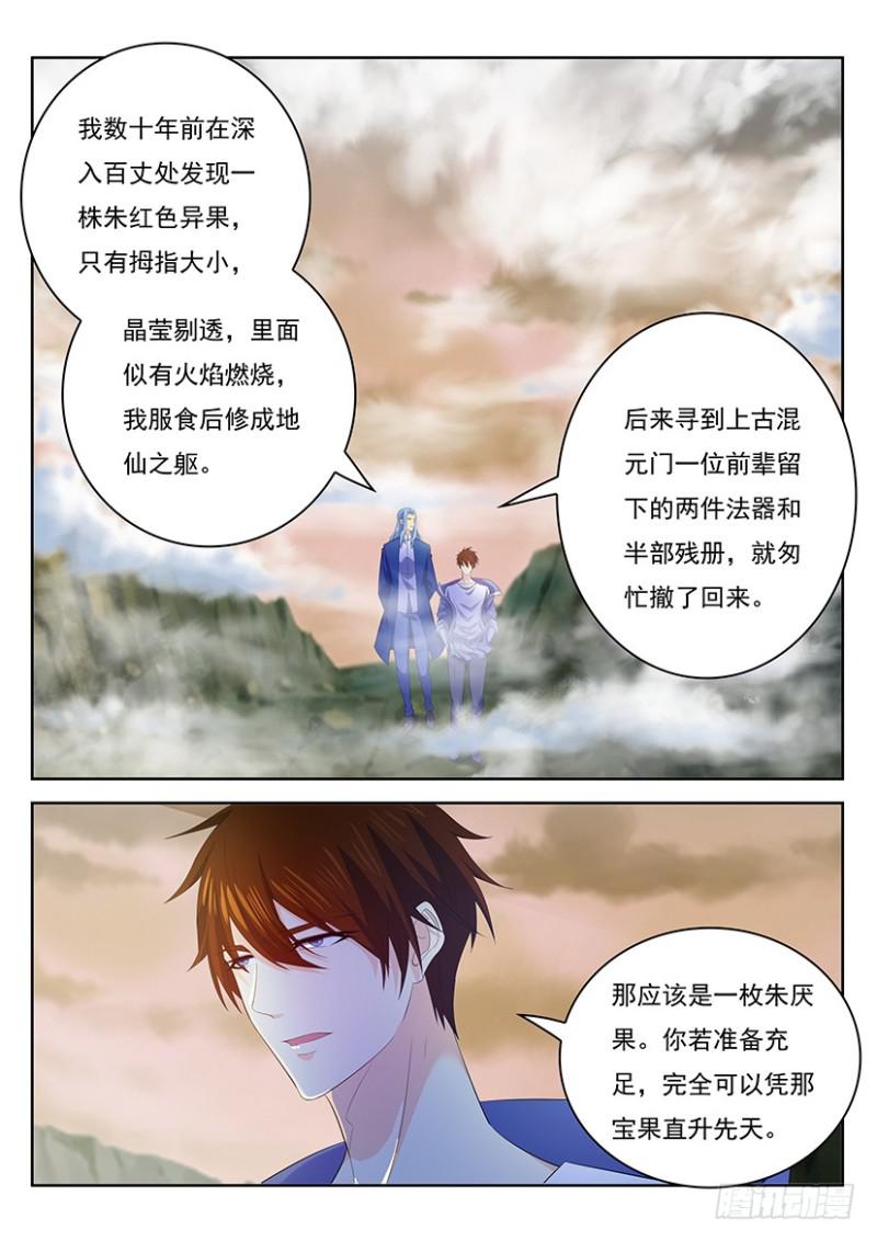 第343回11