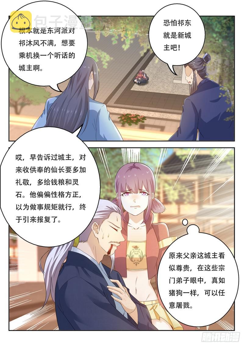第375回11