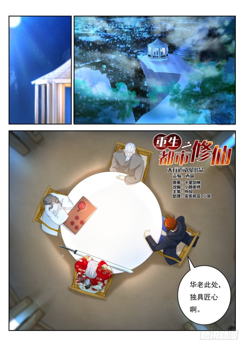 第252回7