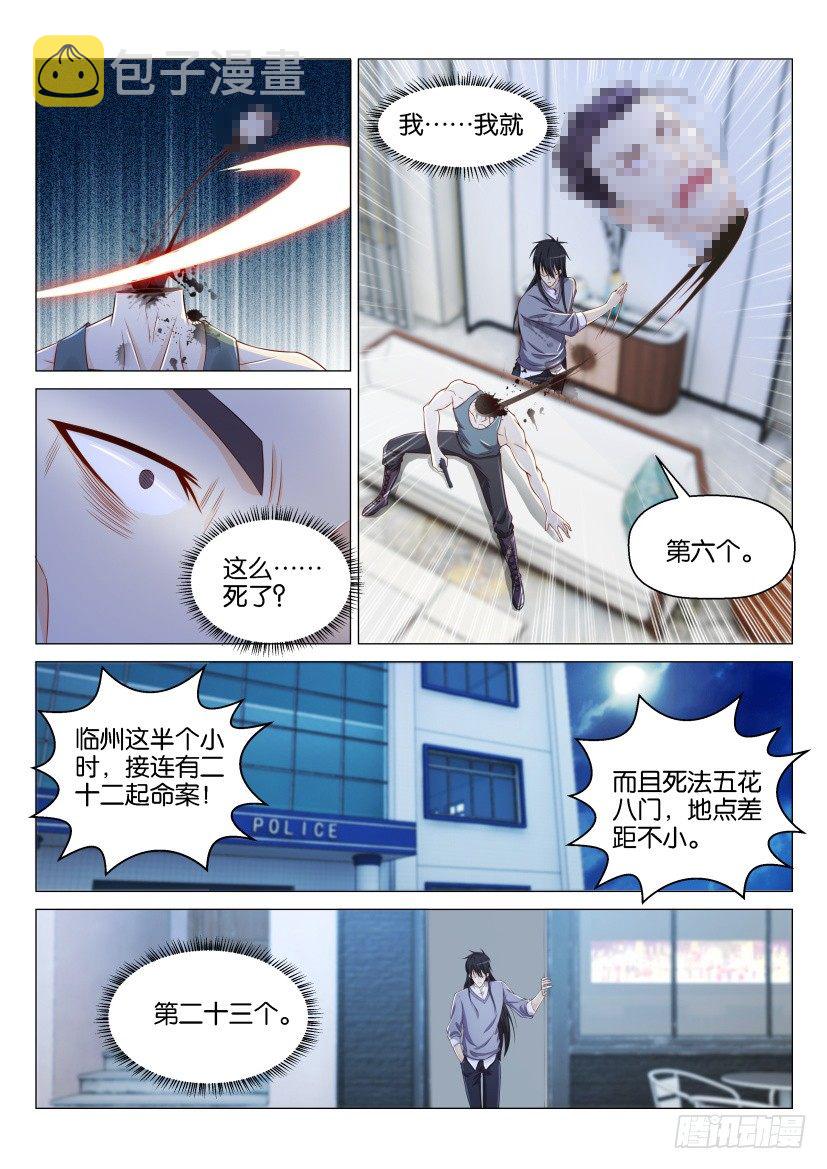 第141回5