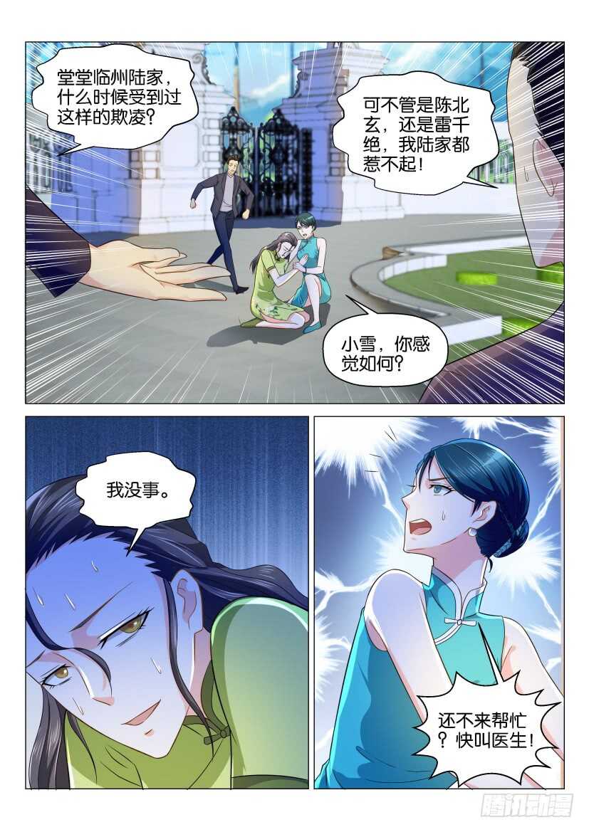 第131回11
