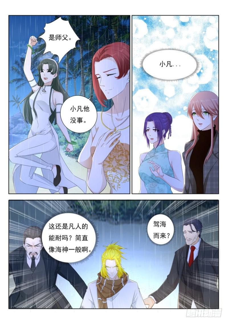 第290回2