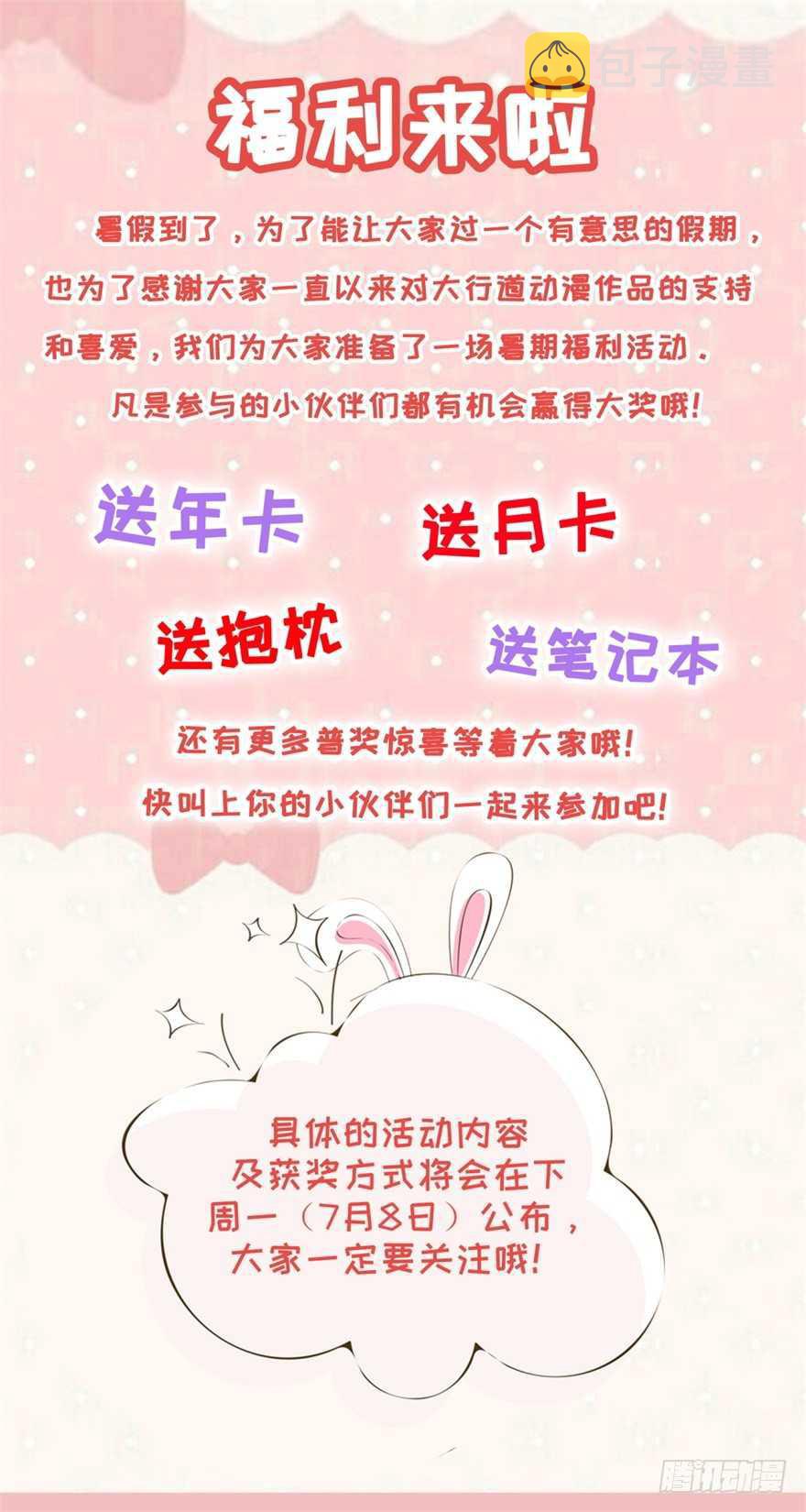 第219回15