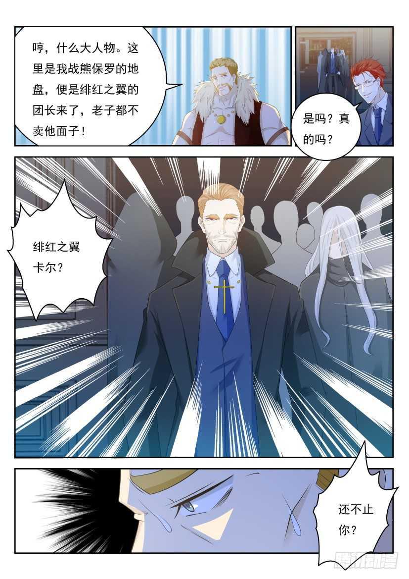 第225回11