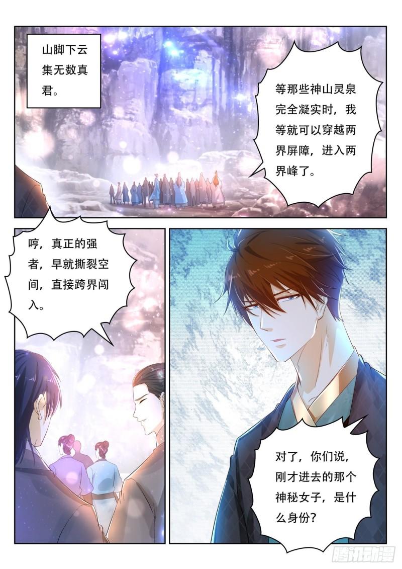 第445回8