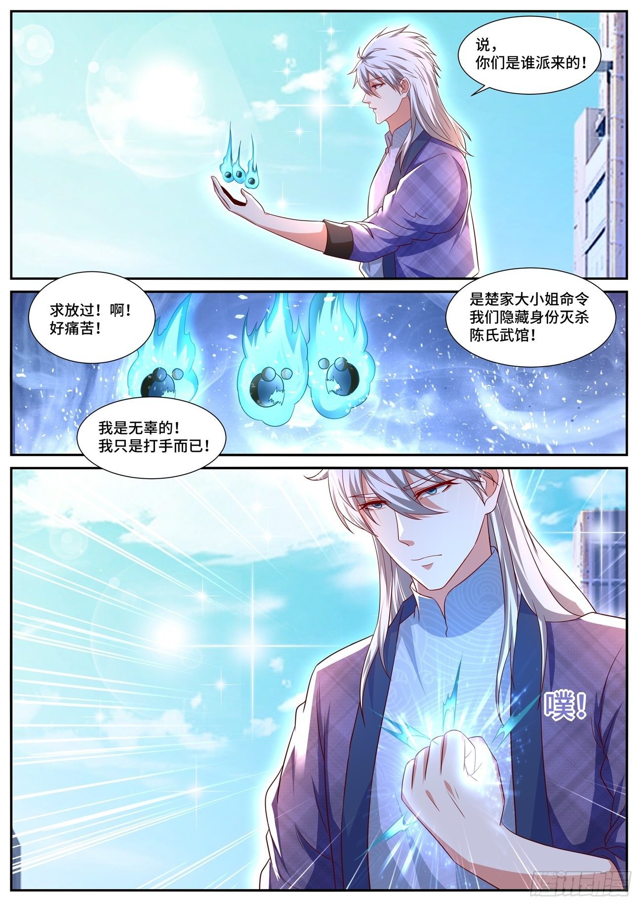 第668回8