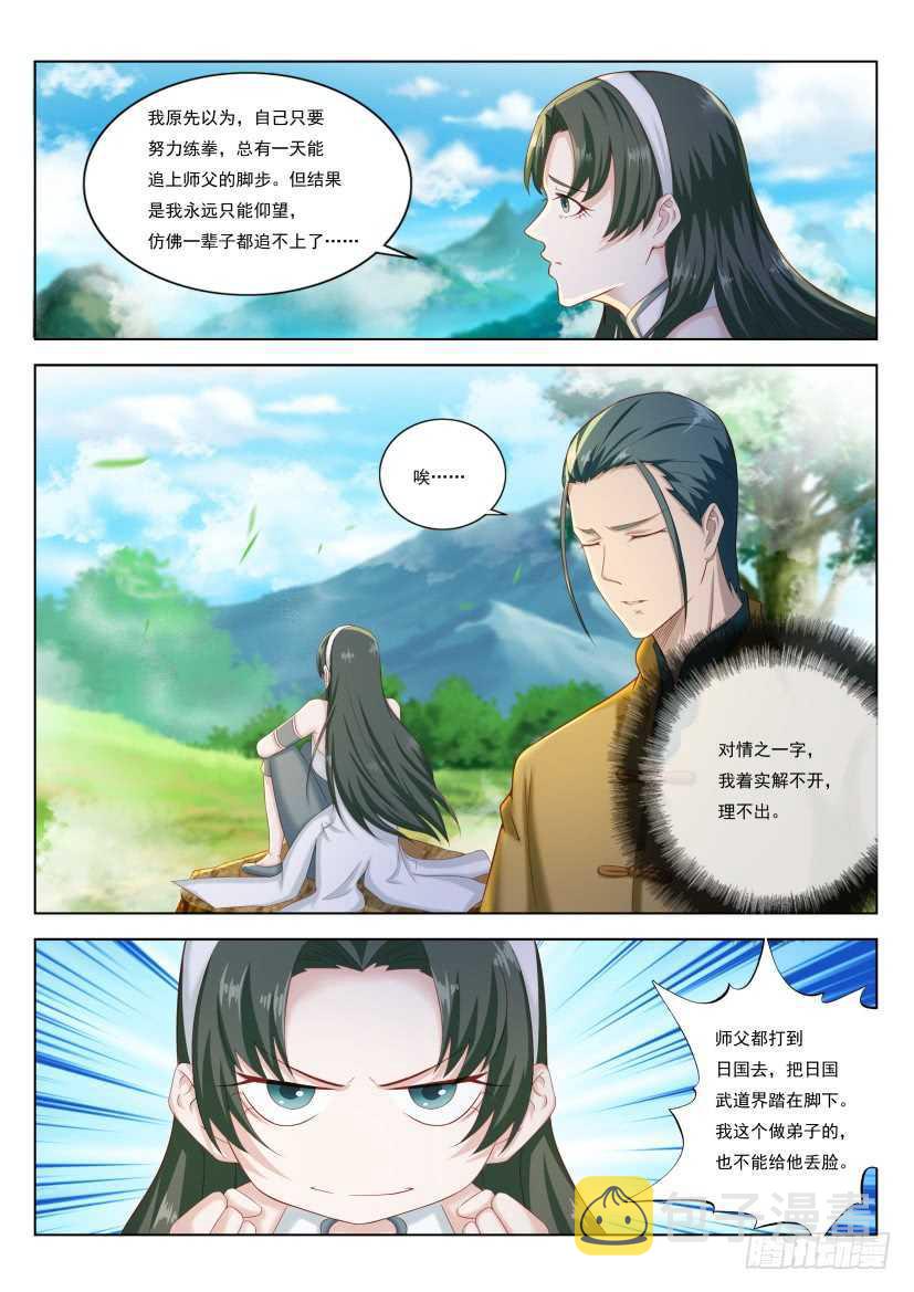 第214回14