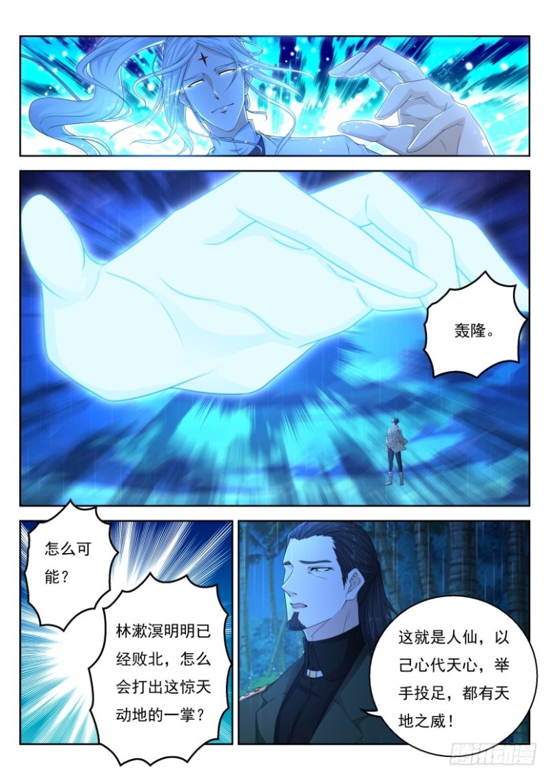 第291回12