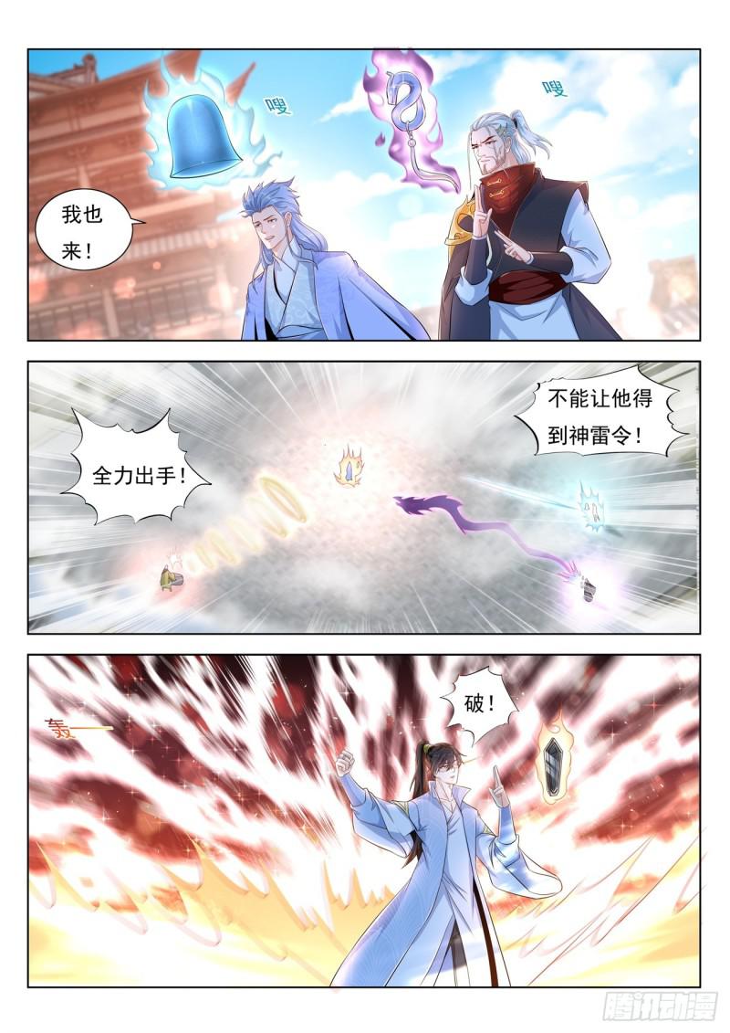 第390回12