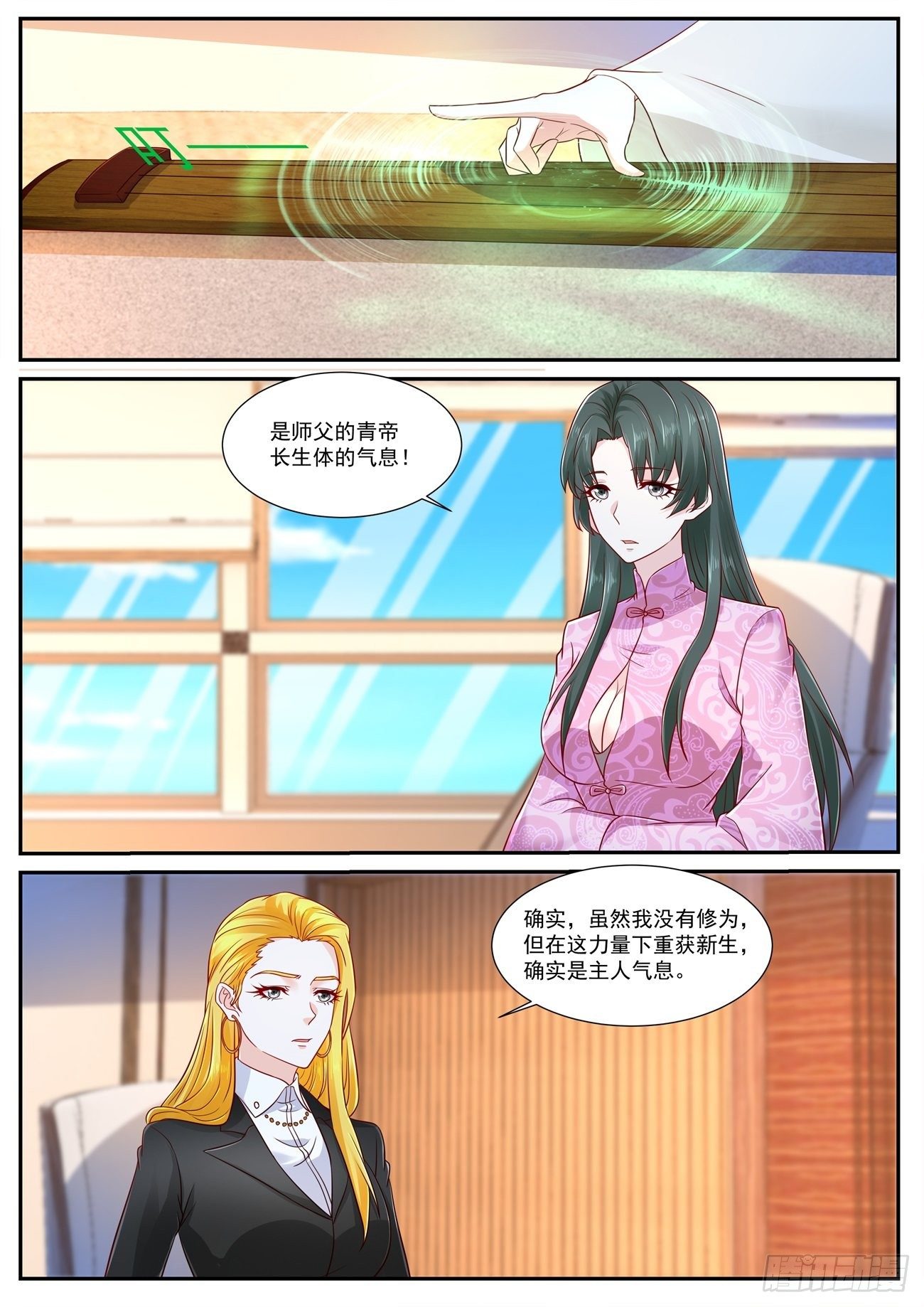第753回10