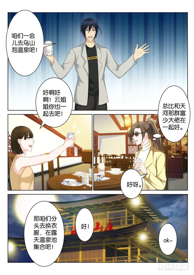 第九十三回1