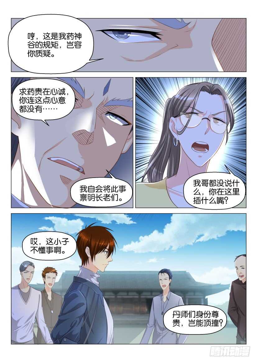 第125回7