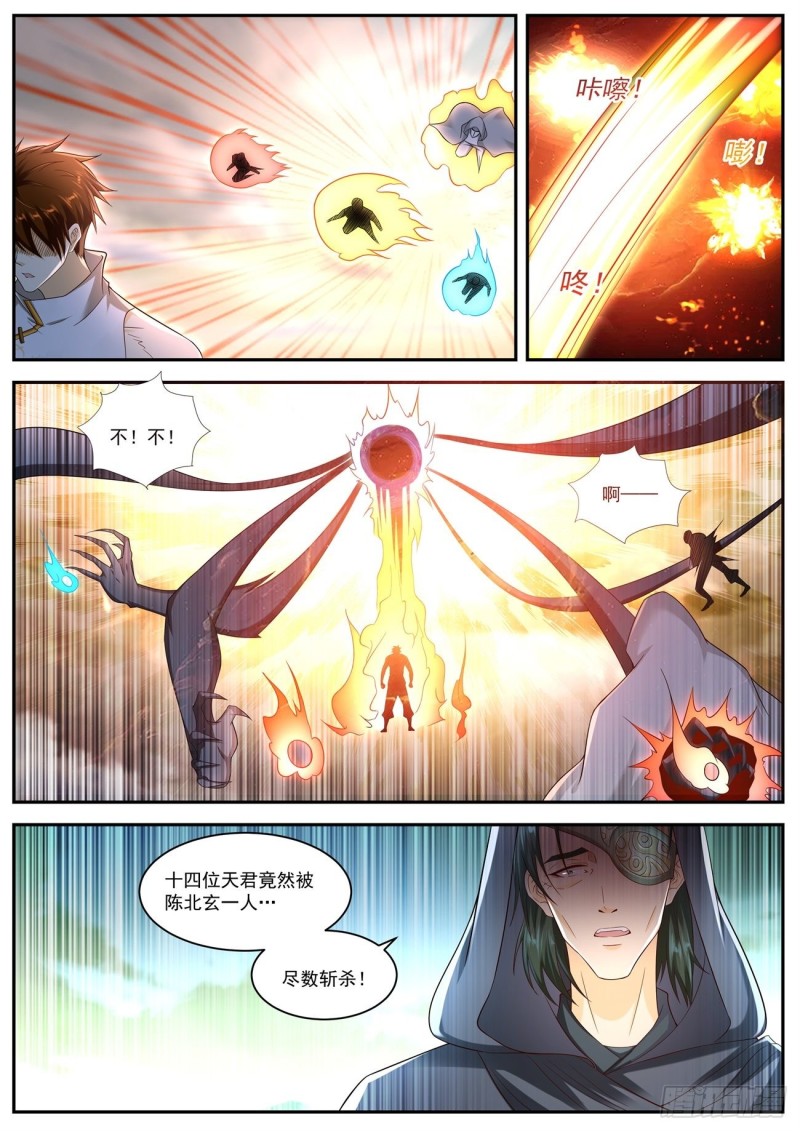 第537回11