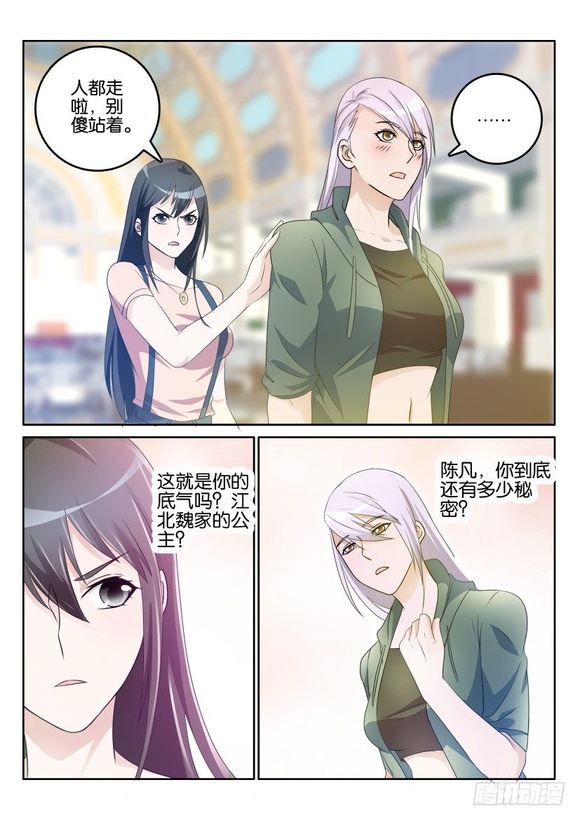 第二十一回5