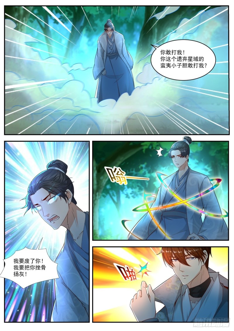第529回9