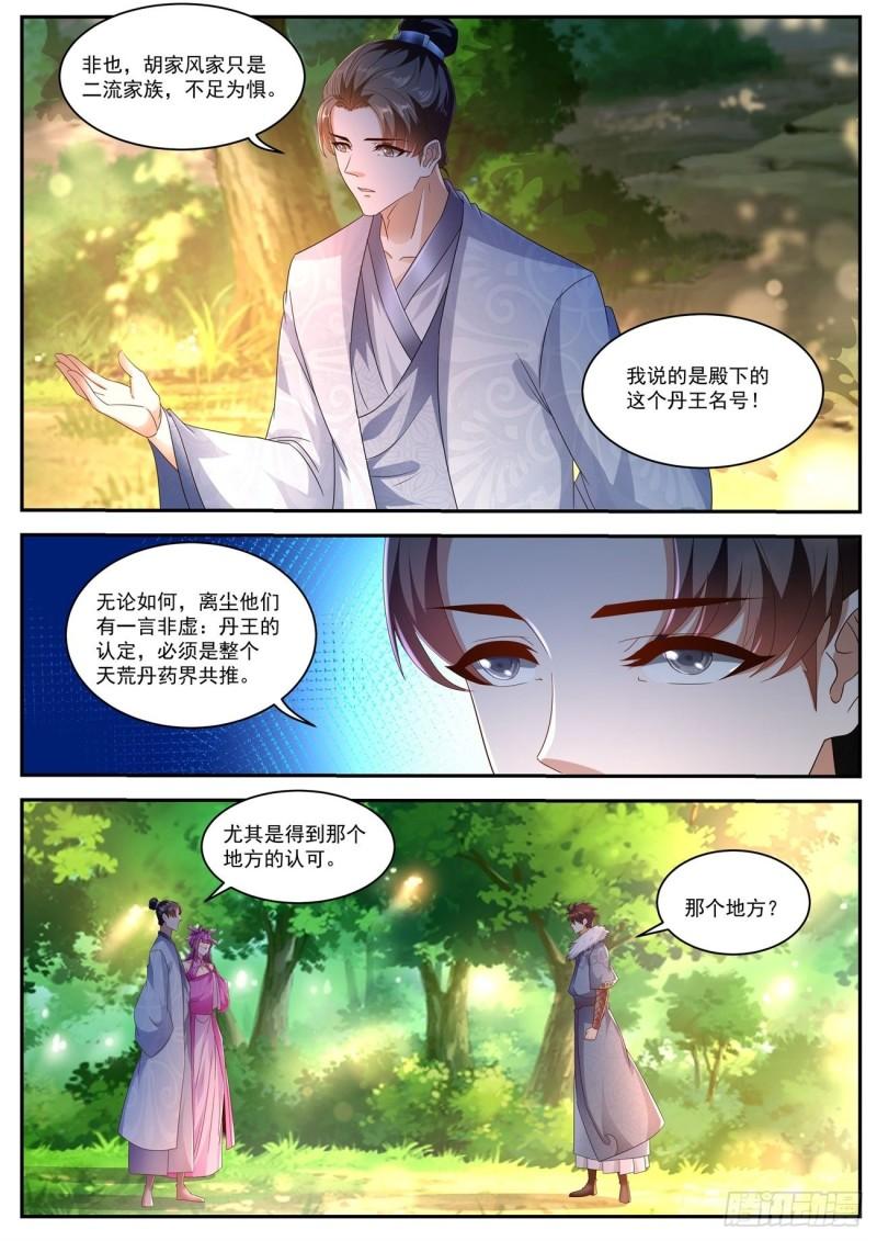 第491回5