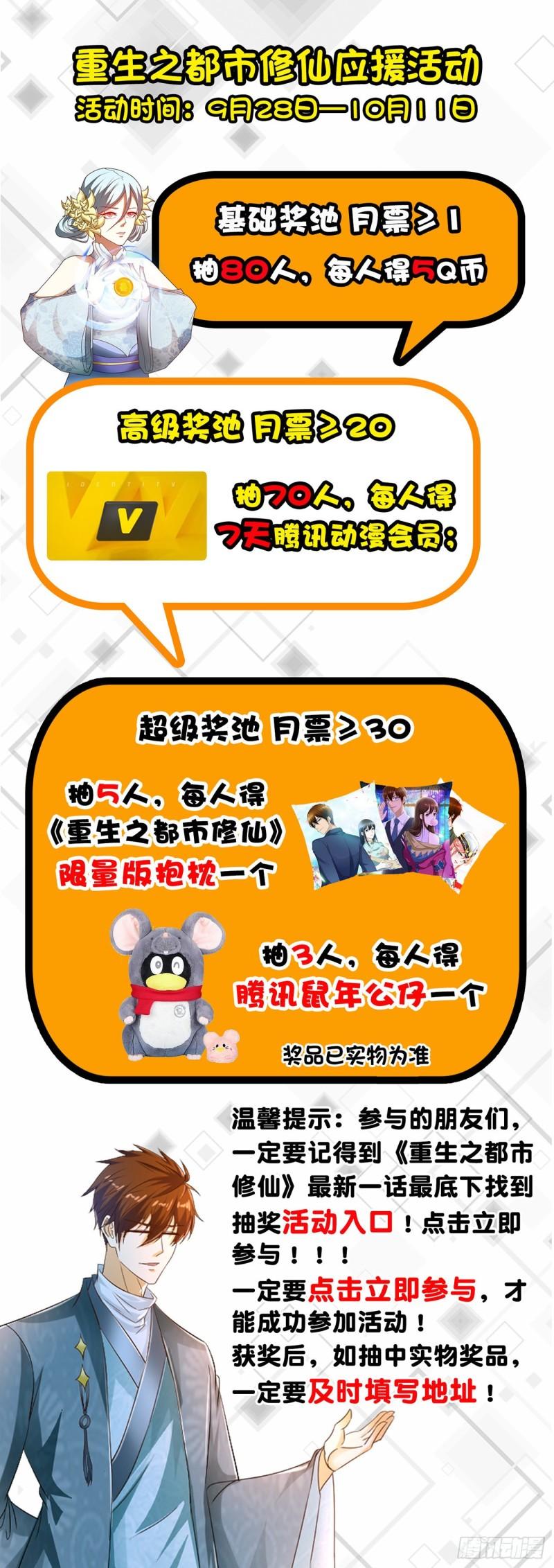 第475回14