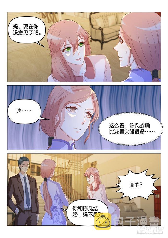 第185回3