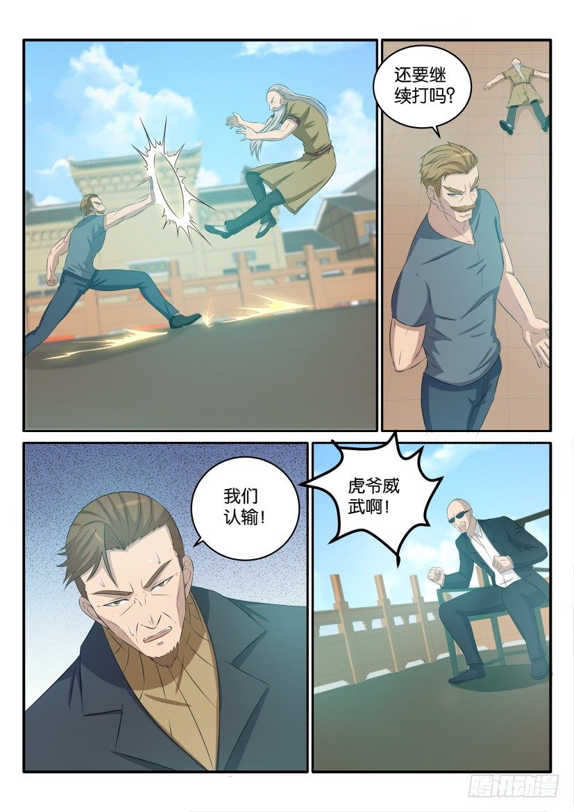 第三十七回10