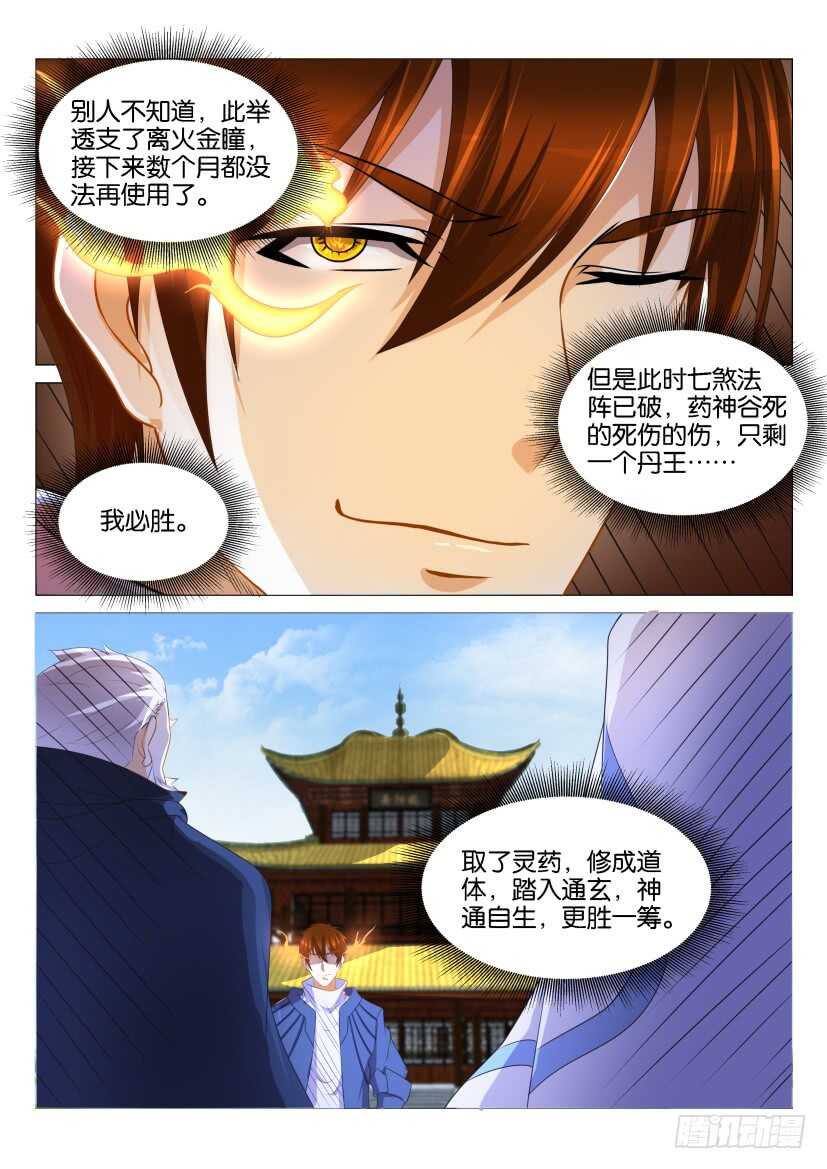 第129回3