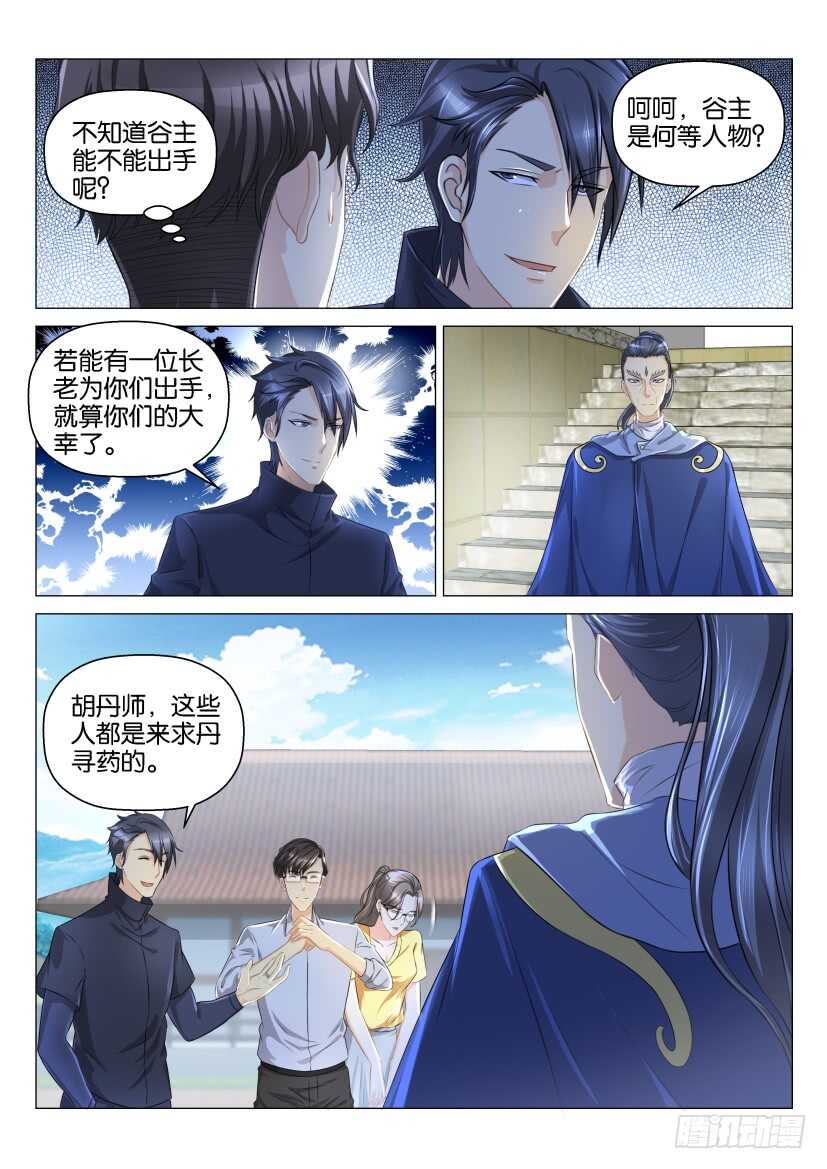 第125回0
