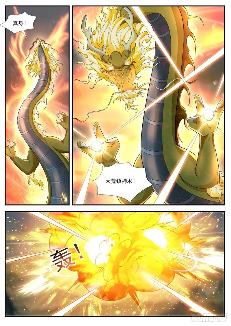 第523回9