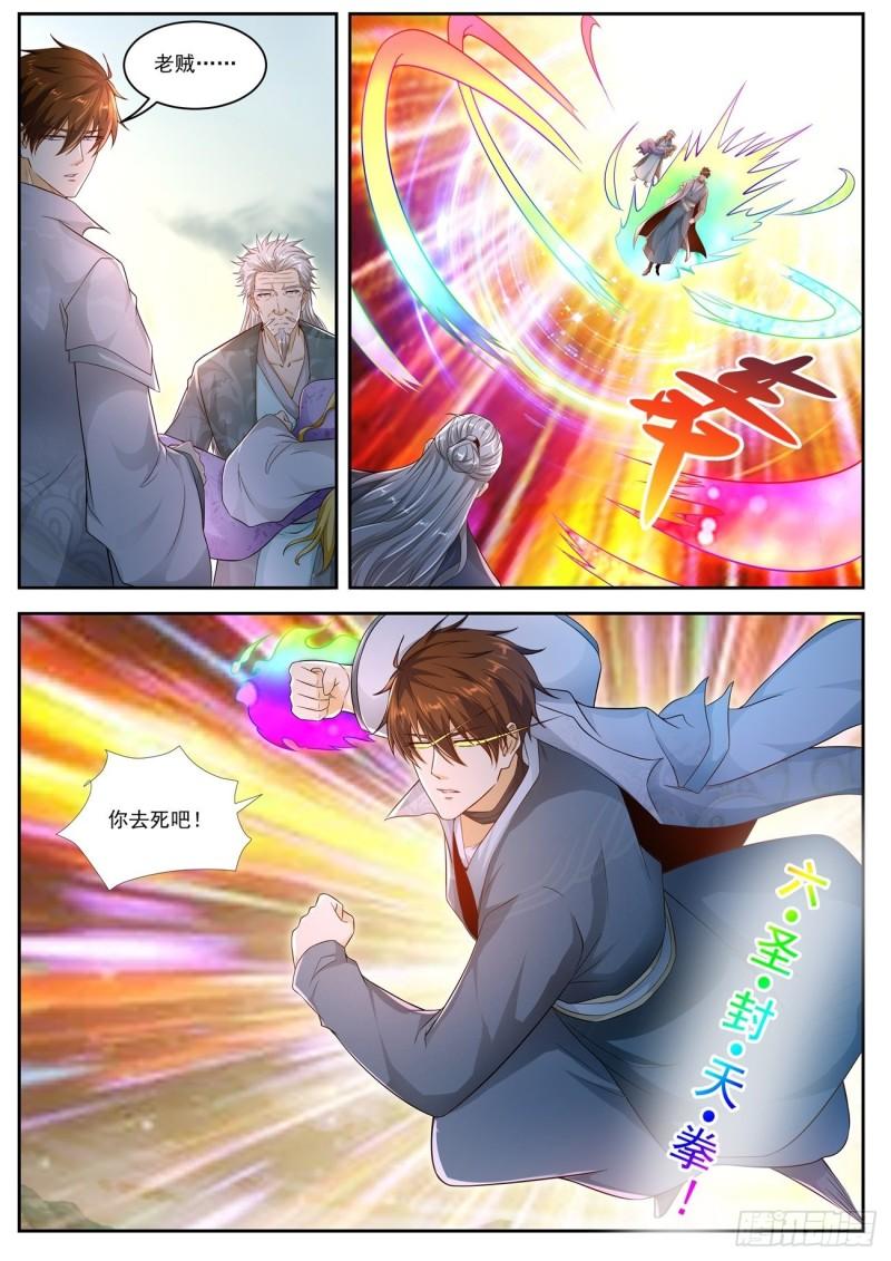 第523回8